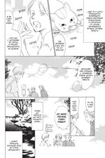 Манга Тетрадь дружбы Нацумэ. Том 3