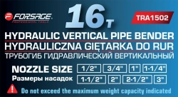 Трубогиб гидравлический вертикальный, 16т Forsage F-TRA1502