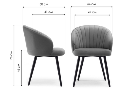 Стул на металлокаркасе Woodville Бэнбу velutto 37, черный, ножки черные