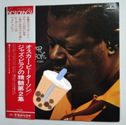 Винтажная виниловая пластинка LP Oscar Peterson Essence Of Jazz Piano Volume Two (Japan 1975) (Obi)