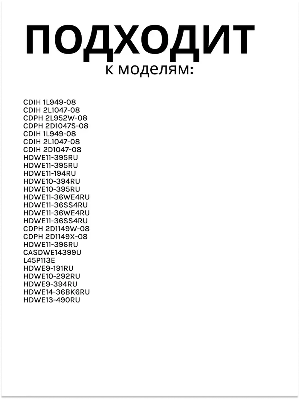 устройство блокировки дверцы 0120803964 Haier