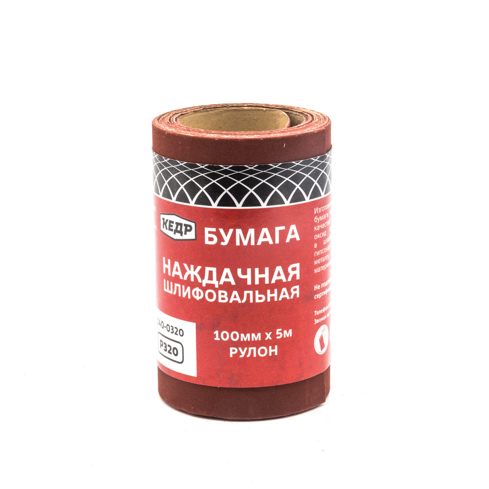 Шлифовальная наждачная бумага,рулон 100мм х 5м, зерно  80  КЕДР 140-0080