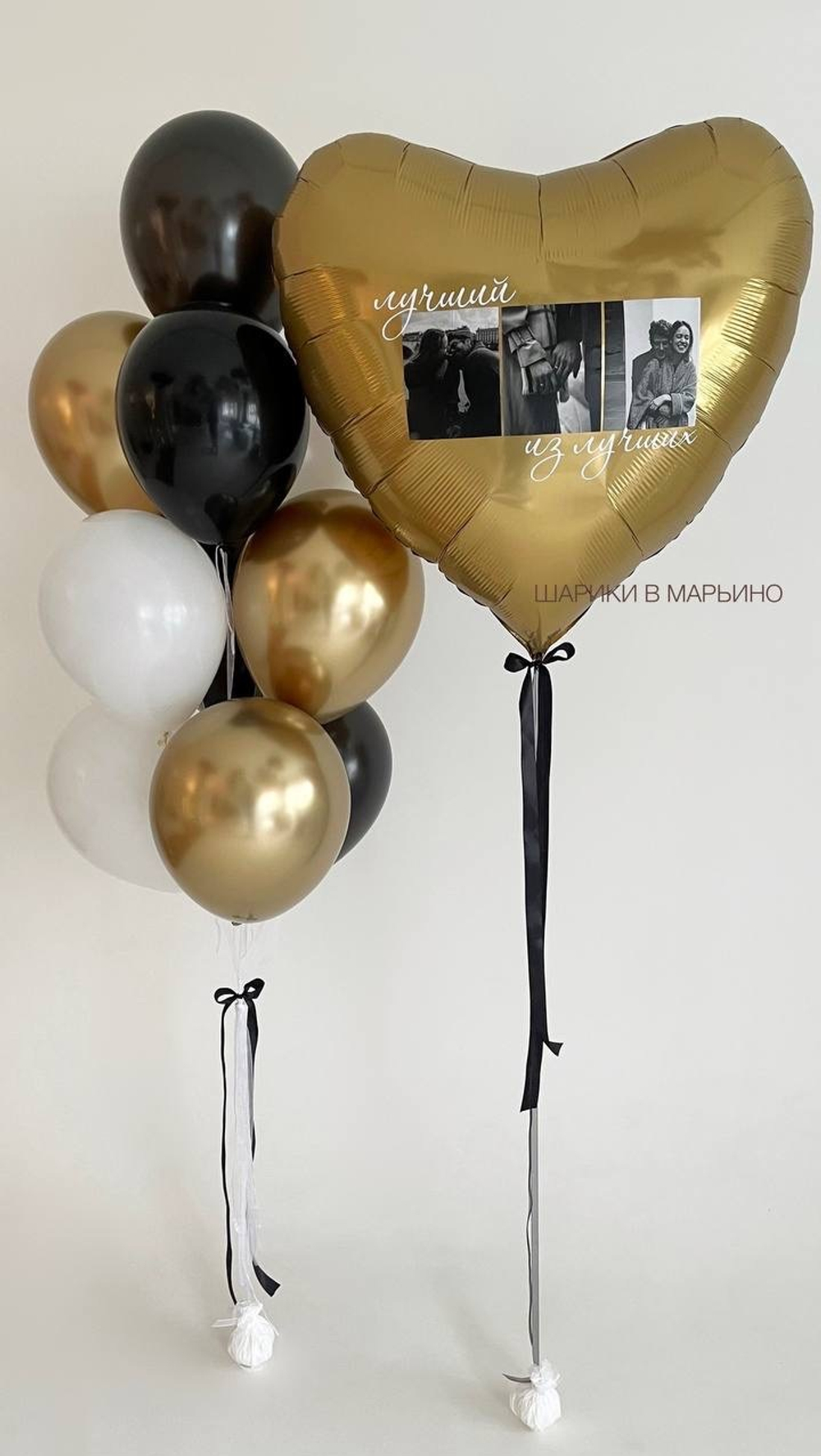 Золотой юбилей: шары с цифрой 30 и сердцем с фото