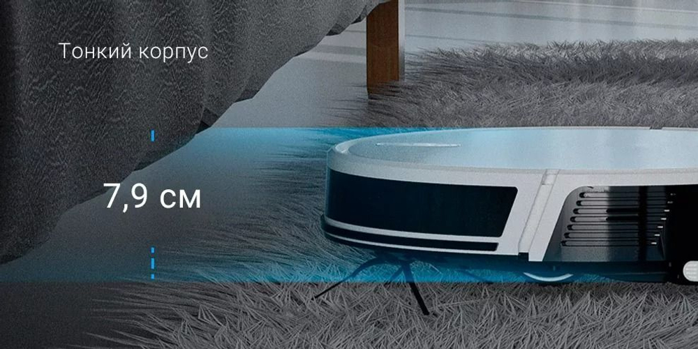 Робот-пылесос Lydsto G2D, white
