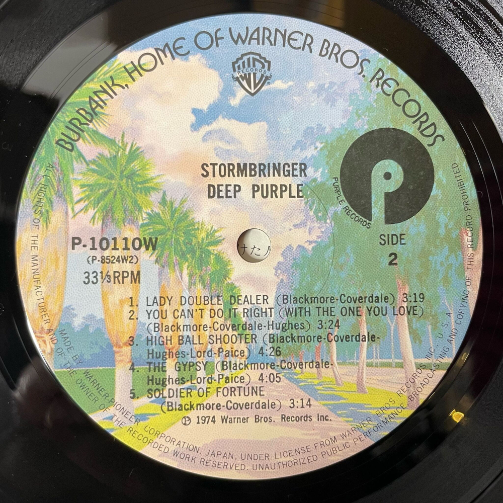 Винтажная виниловая пластинка LP Deep Purple Stormbringer (Japan 1976) (No Obi) Holy Man