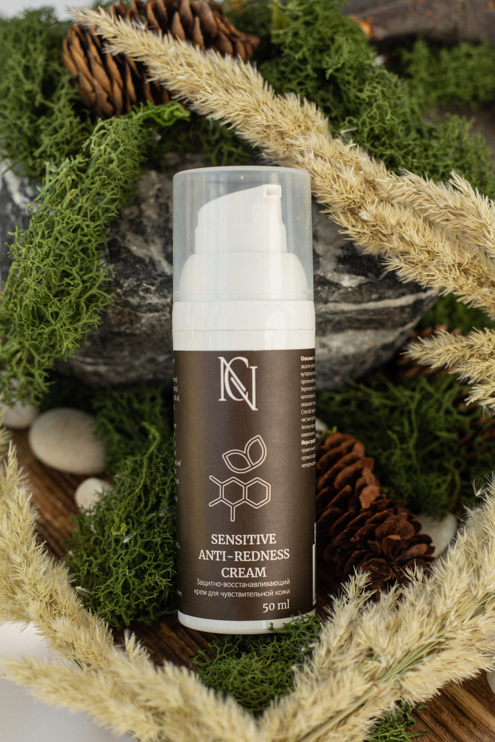 NC Sensitive anti-redness cream Защитно-восстанавливающий крем для чувствительной кожи 50ml