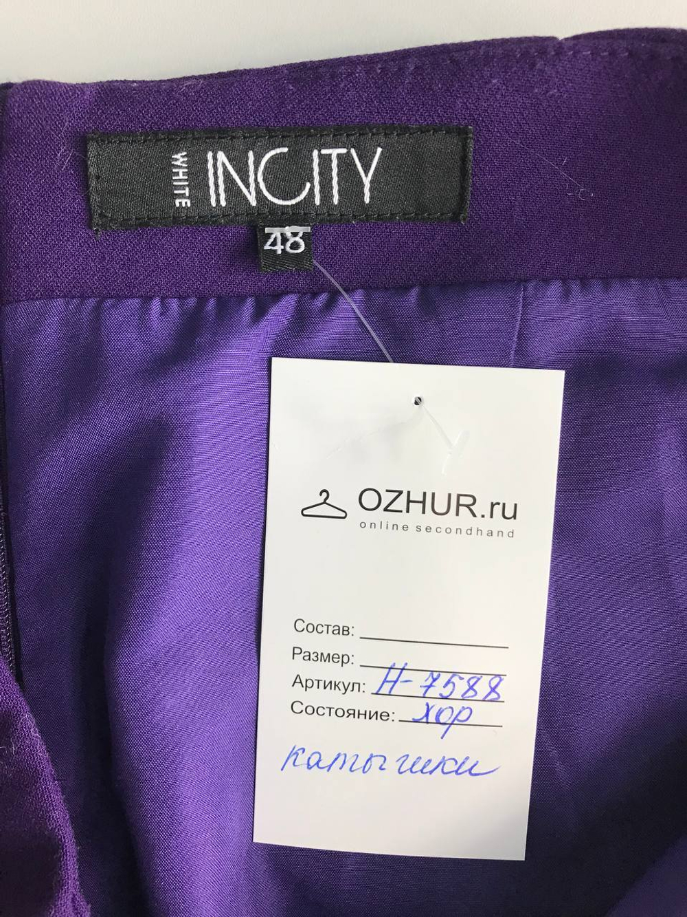 Юбка Incity красивого цвета, визуально на 48 размер
