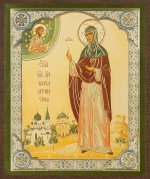 Икона "Мария Гатчинская" 10х12 на МДФ-6
