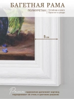 Картина настенная интерьерная на холсте 34*44 см