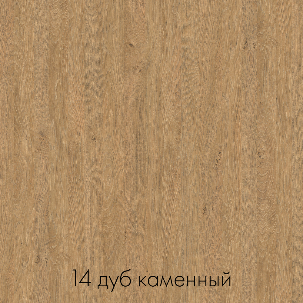 Стол на кухню в стиле Лофт с металлическими ножками | Леон-1 | 1000х1000х750 мм, 900х900х750 мм. Варианты расцветок