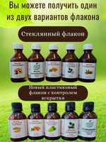 МАСЛО АВОКАДО ЖИВАЯ КАПЛЯ фл. 50 мл