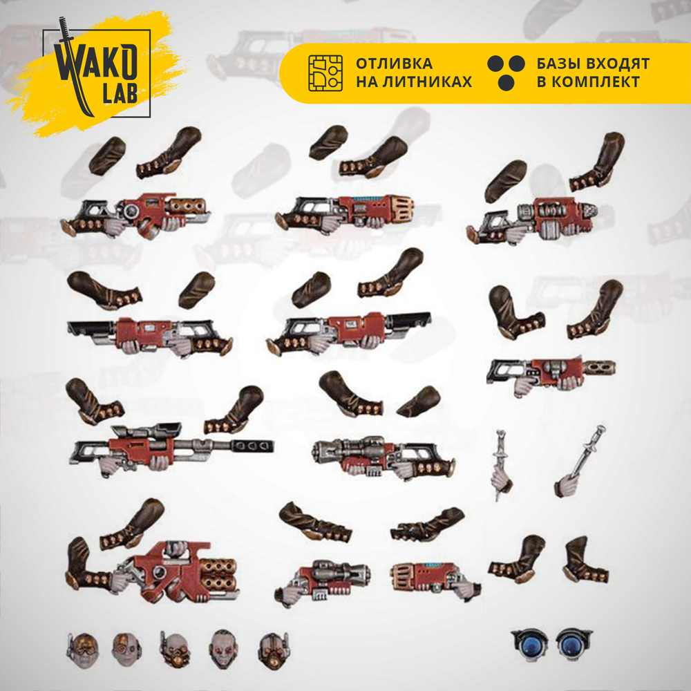 Delaque Weapons & Upgrades (5)