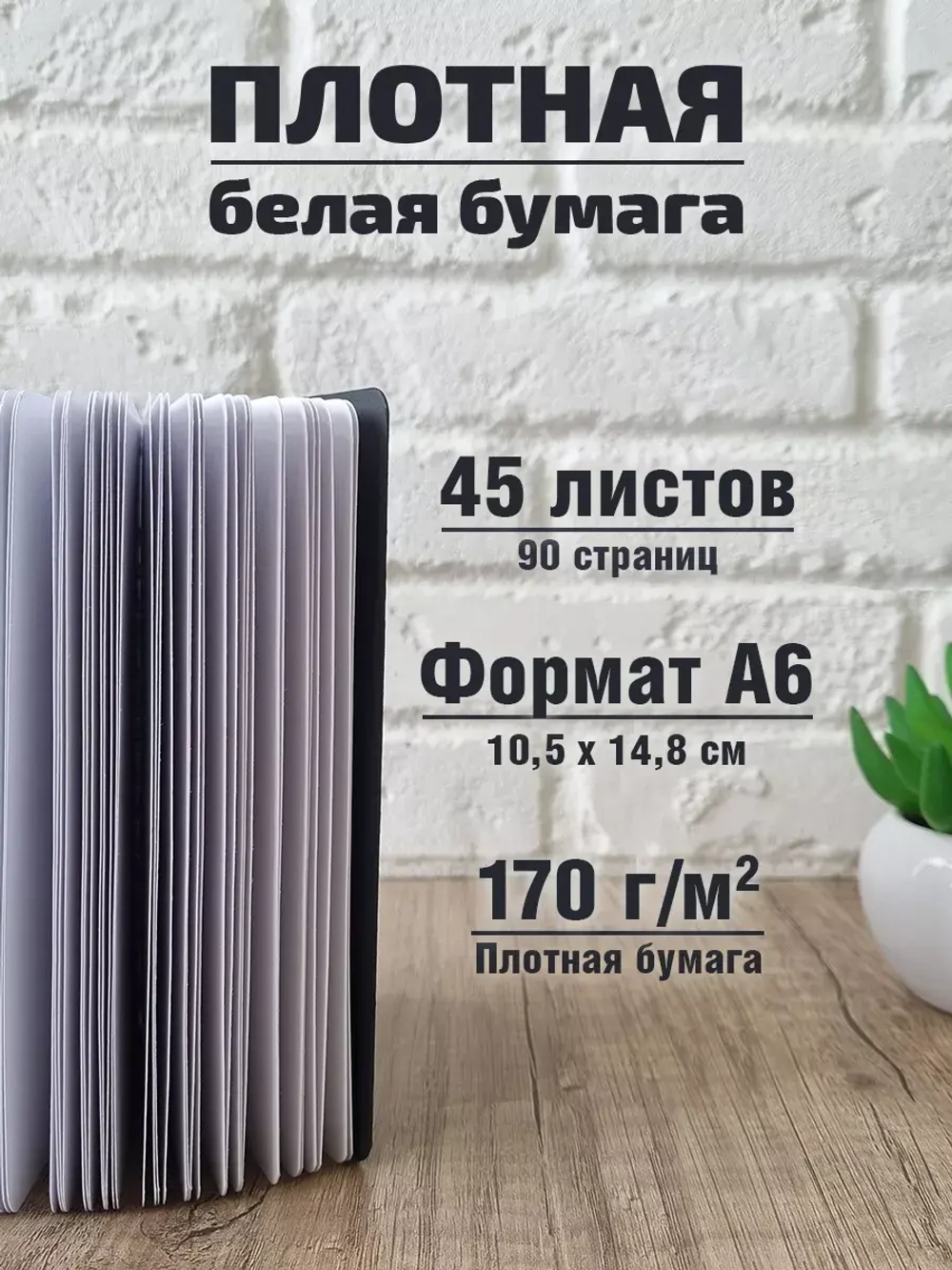 Мини скетчбук А6 для маркеров блокнот на кольцах