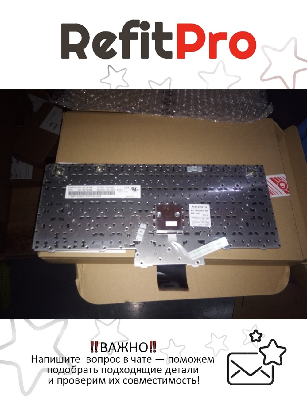 Клавиатура для ноутбука Lenovo ThinkPad X120. раскладка - русская, без подсветки, черная (60Y9389), оригинал