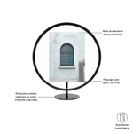 Фоторамка infinity, 13x18, черная