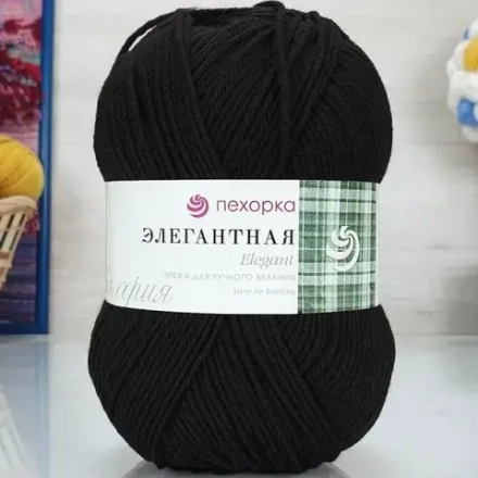 Пряжа Пехорка Элегантная,100% мериносовая шерсть, 100 г х5 шт/упак, 250 м (02-Черный)