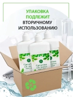Средство для мытья посуды гель концентрат эко 500 мл