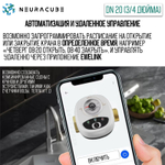 Умный WiFi шаровый кран с электроприводом DN15 (1/2" дюйма) USB5V + ручное управление (Работает с eWelink, Яндекс Алиса)