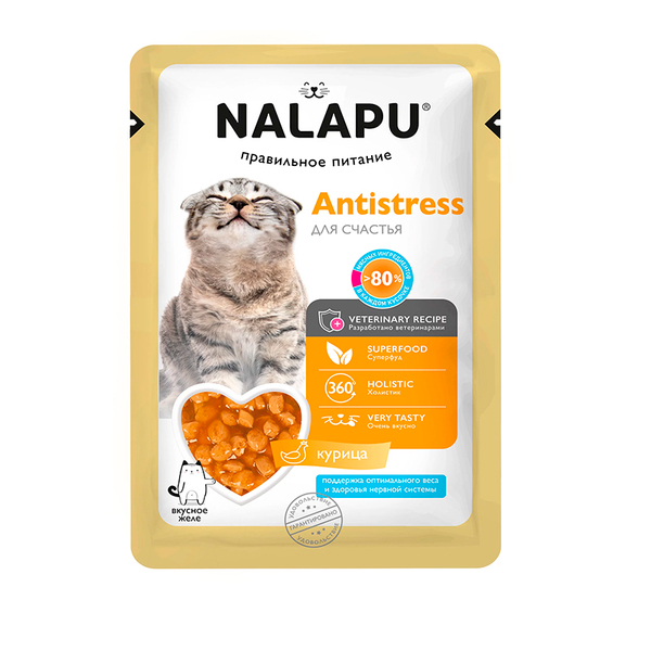 Корм влажный NALAPU Antistress, для кошек, контроль веса/здоровья ЦНС, кусочки курицы в желе 12х77г