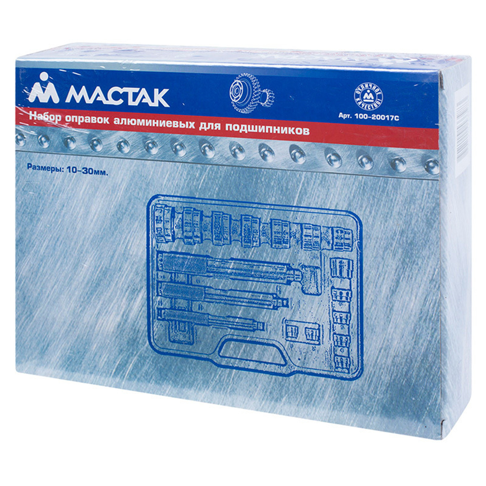 МАСТАК (100-20017C) Набор оправок алюминиевых для подшипников, 10-32 мм, кейс, 16 предметов