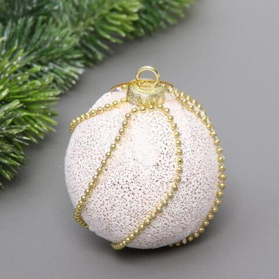 Новогодний шар "Жемчужная россыпь" 8 см, Золото (Серпантин)