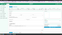 тест комплект