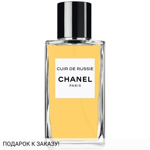 Chanel Cuir de Russie