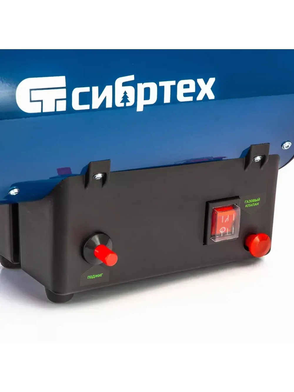 Тепловая пушка газовая СТГ-15, 15 кВт, 500 м3/ч