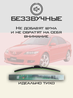 Щетки стеклоочистителя HUOYE Y8 550/475 мм на Jaguar XType | Hook/J-Hook