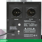 Стабилизатор напряжения PowerMan AVS 2000D Black