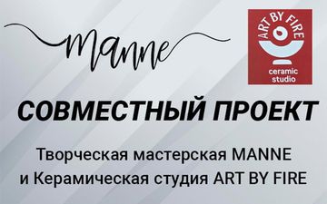 СИНТЕЗ МАСТЕРСТВА: КОГДА СВЕТИЛЬНИК СТАНОВИТСЯ ИСКУССТВОМ