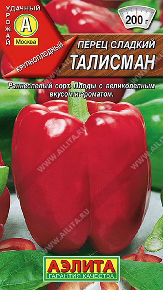 Перец &quot;Талисман&quot; 20шт, Россия.