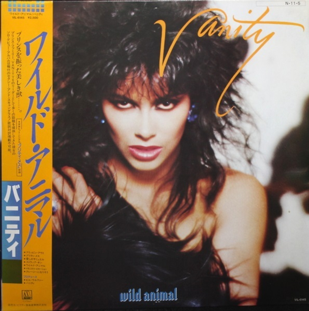Vanity / Wild Animal (LP)