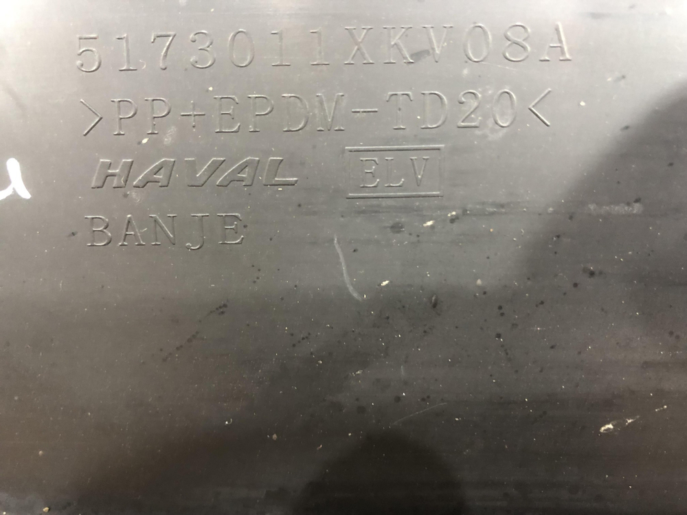 Защита днища задняя Haval H9 1 14-нв Б/У Оригинал 5173011XKV08A