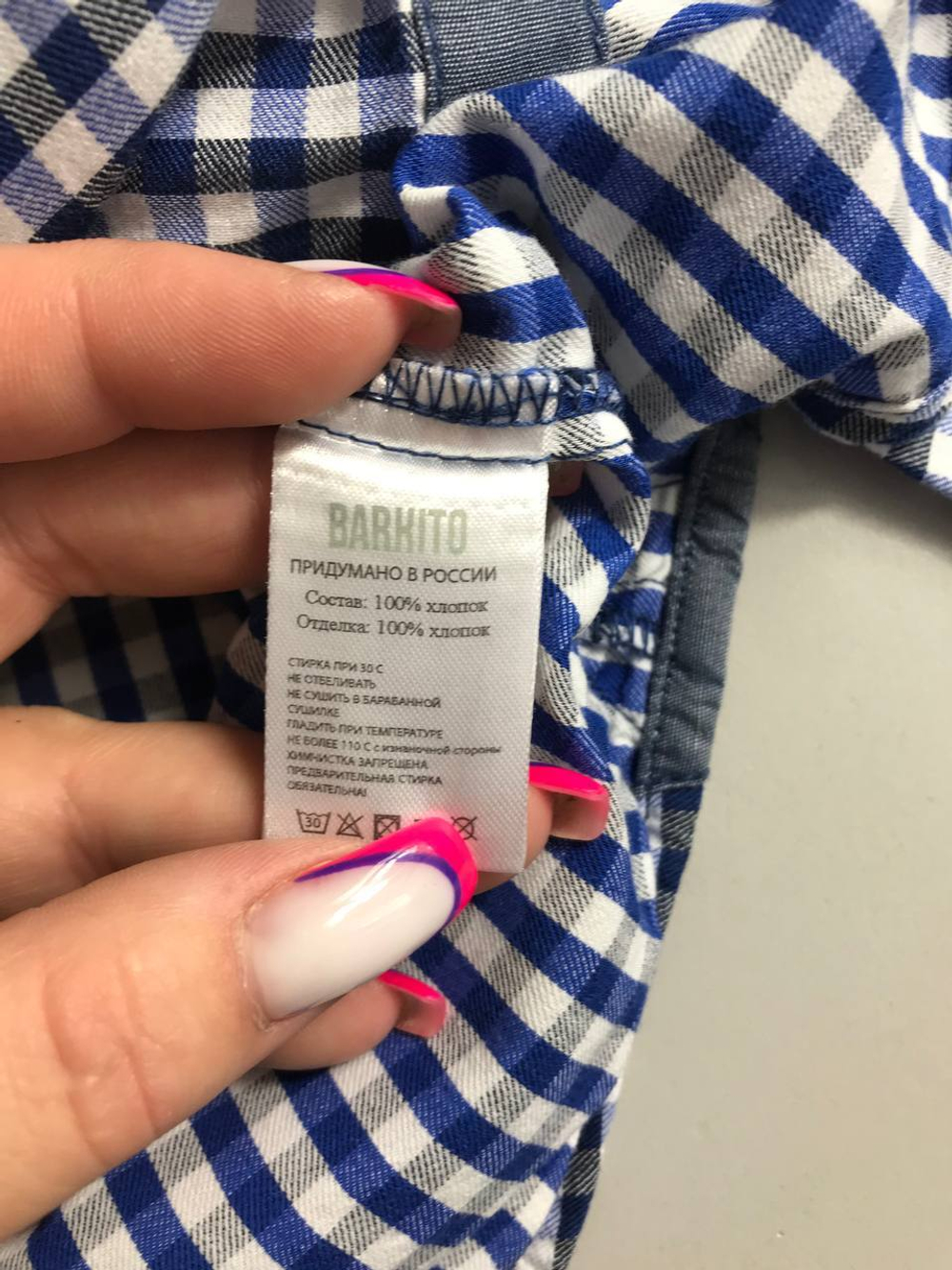 Рубашка Barkito в клетку, на 1 год