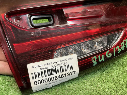 Фонарь левый внутренний Mazda 6 GJ (2018-н.в.)