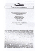 Красота простой физики