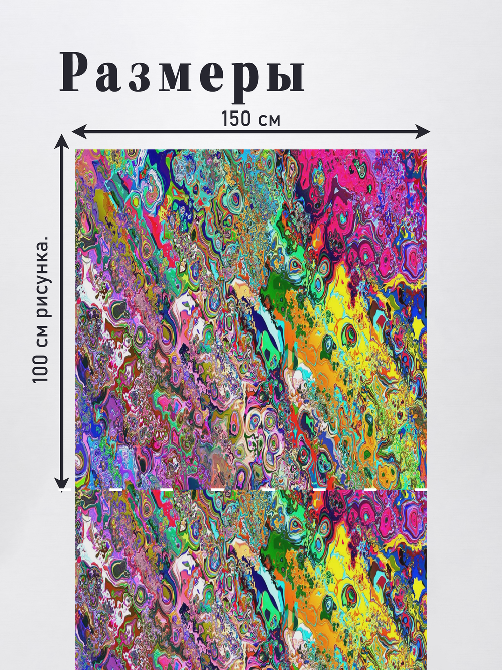 Оксфорд с принтом 2 метра №1 210 D