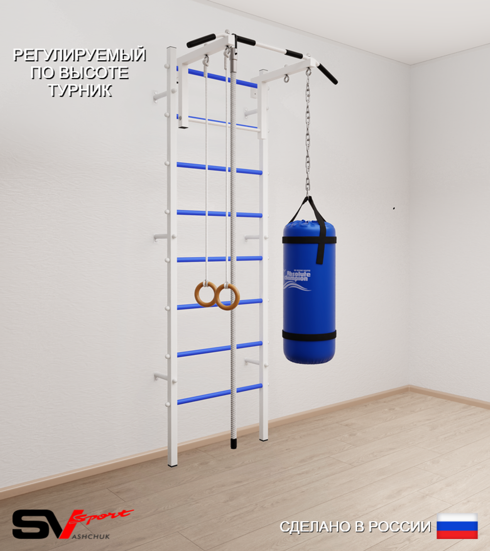 Шведская стенка Sv Sport 5133 (Турник стандарт/Канат/Кольца/Цепь/Мешок 30кг)
