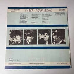 Винтажная виниловая пластинка LP The Beatles Битлз A Hard Day's Night Вечер Трудного Дня (СССР 1986)