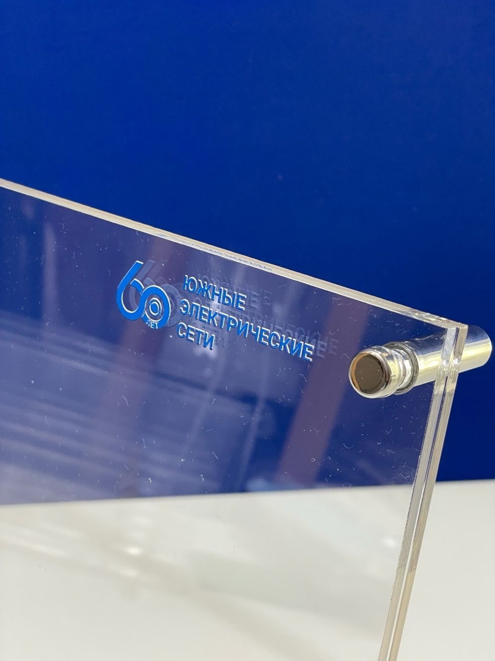 Держатели с брендированием для компании РОССЕТИ