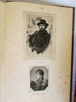 "Каталог моего собрания русских гравированных и литографированных портретов. Т.т. 1-4 и Алфавитный указатель.". А.В. Морозов. 1913г.