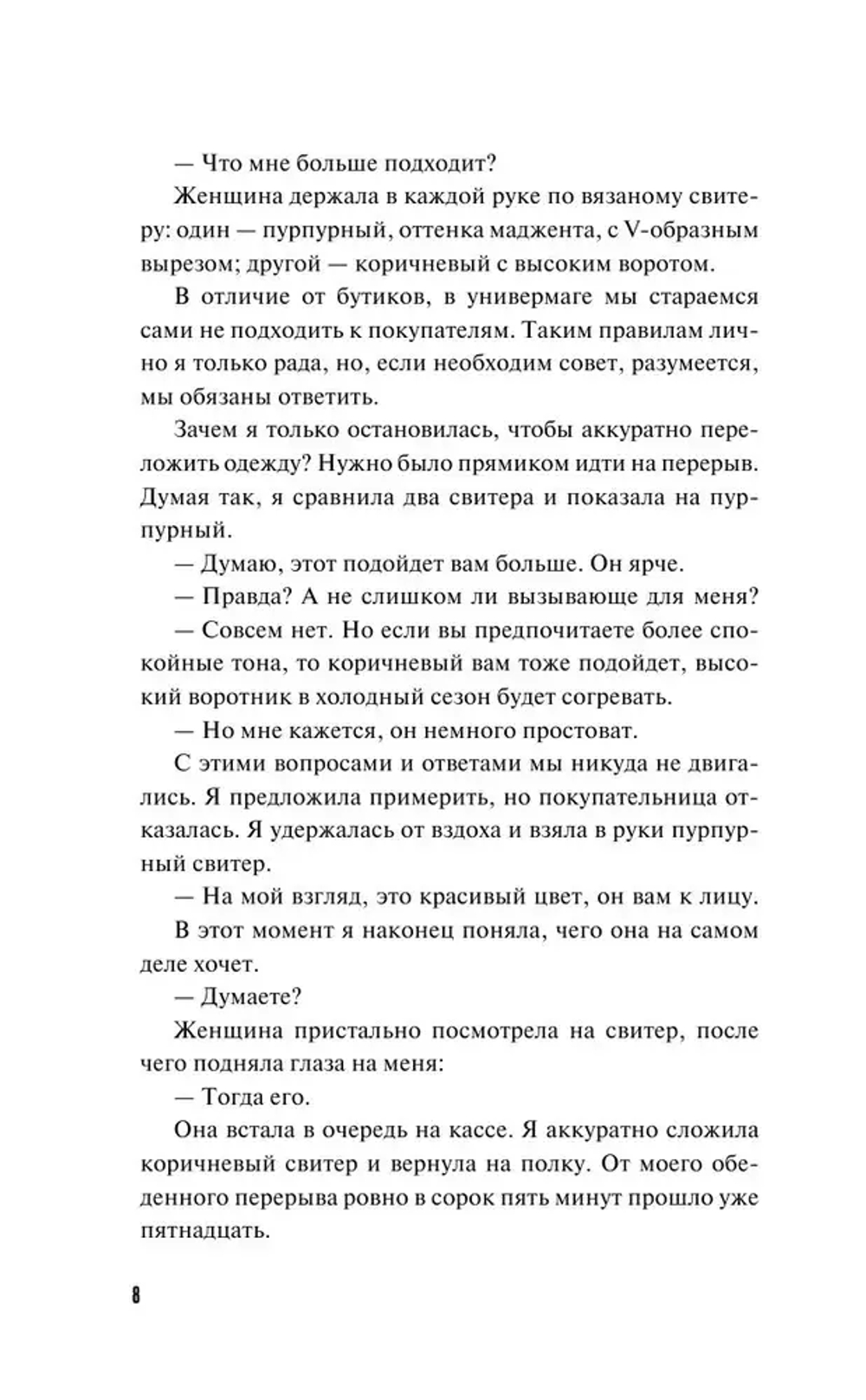 Вы найдете это в библиотеке