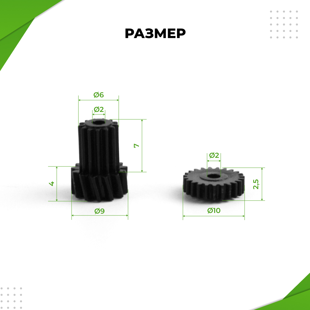 Ремкомплект (шестерни) эпилятора Braun Silk Epil 5 и 7 серии (SEP1)