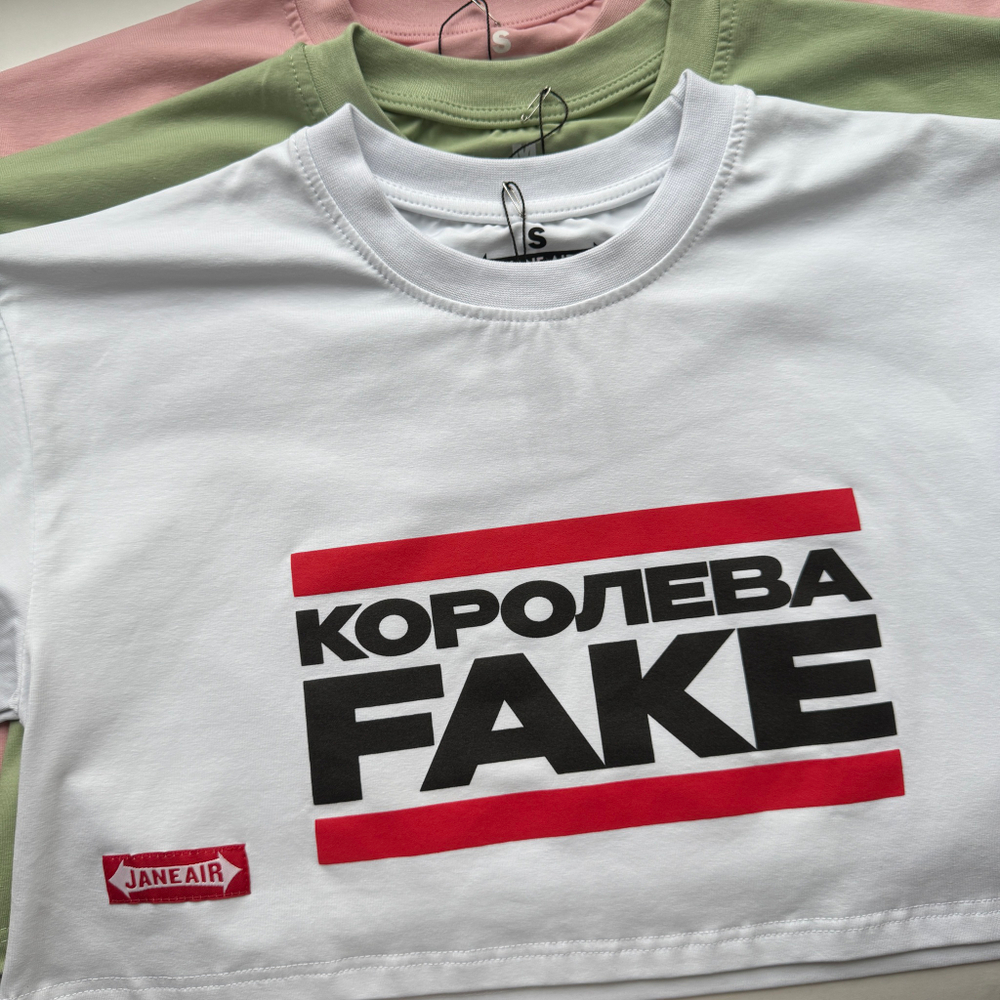 Футболка “КОРОЛЕВА FAKE” CROPTOP белая