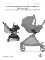 Коляска прогулочная для двойни Bumprider Connect.mini Forest Green