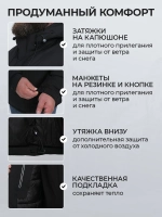 Куртка зимняя большие размеры