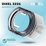 Маска для Би линзы 2.5'' DIXEL №3226 с белой подсветкой (12В) (Пара)