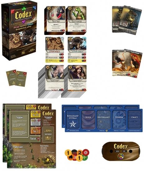 Настольная игра Codex (Кодекс). Стартовый набор