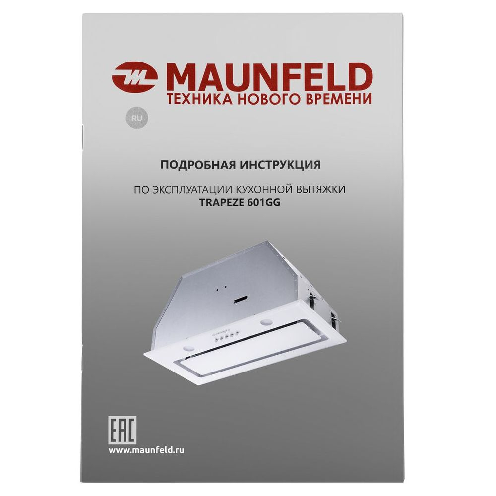 Кухонная вытяжка MAUNFELD TRAPEZE 601GG белый